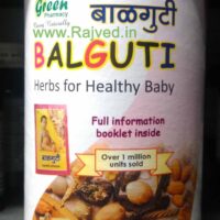 balguti 200gm herbs for healthy baby green pharmacy best buy